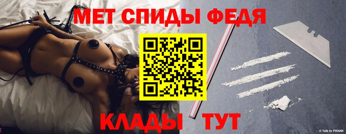 Амфетамин VHQ Тихорецк