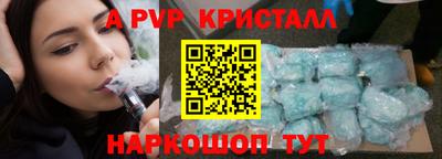 дурь Первоуральск