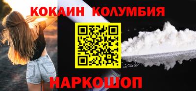 тгк Партизанск