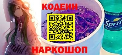 тгк Партизанск