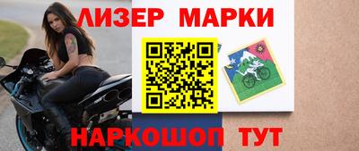 тгк Партизанск