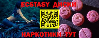 тгк Партизанск