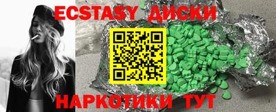 дурь Первоуральск