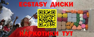 тгк Партизанск