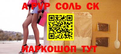 тгк Партизанск