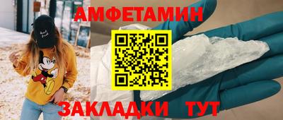 тгк Партизанск