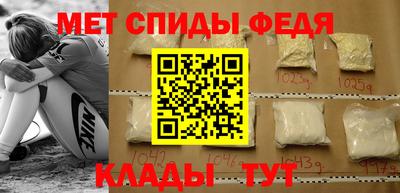тгк Партизанск