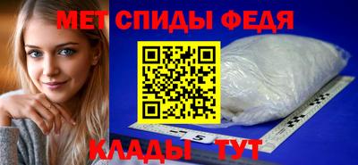 тгк Партизанск