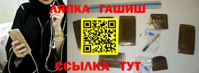тгк Партизанск
