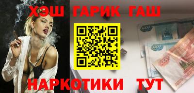 тгк Партизанск