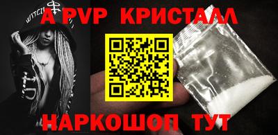 тгк Партизанск