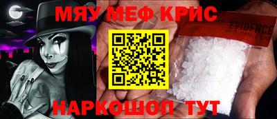 тгк Партизанск