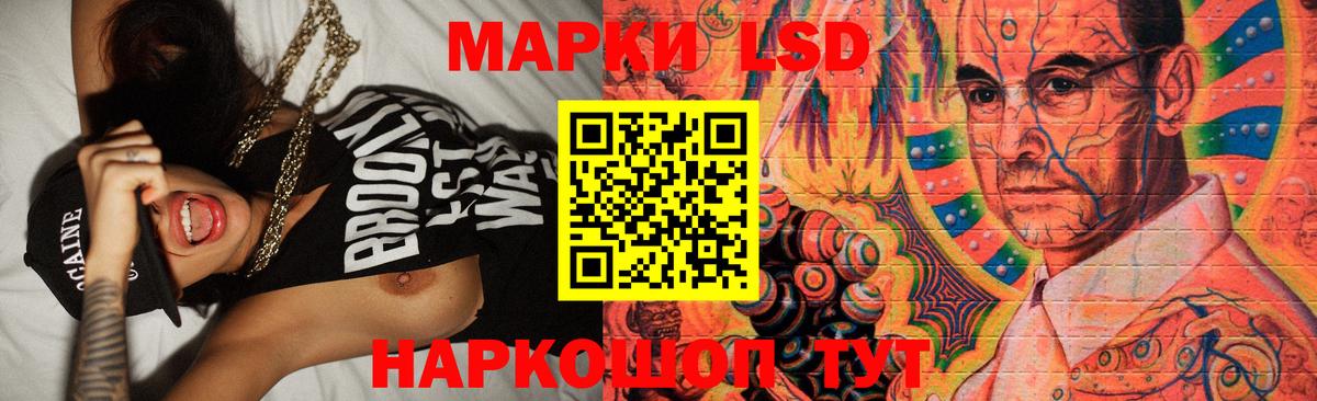 LSD-25 экстази кислота  LSD-25 экстази ecstasy  Тихорецк  Вход с VPN 