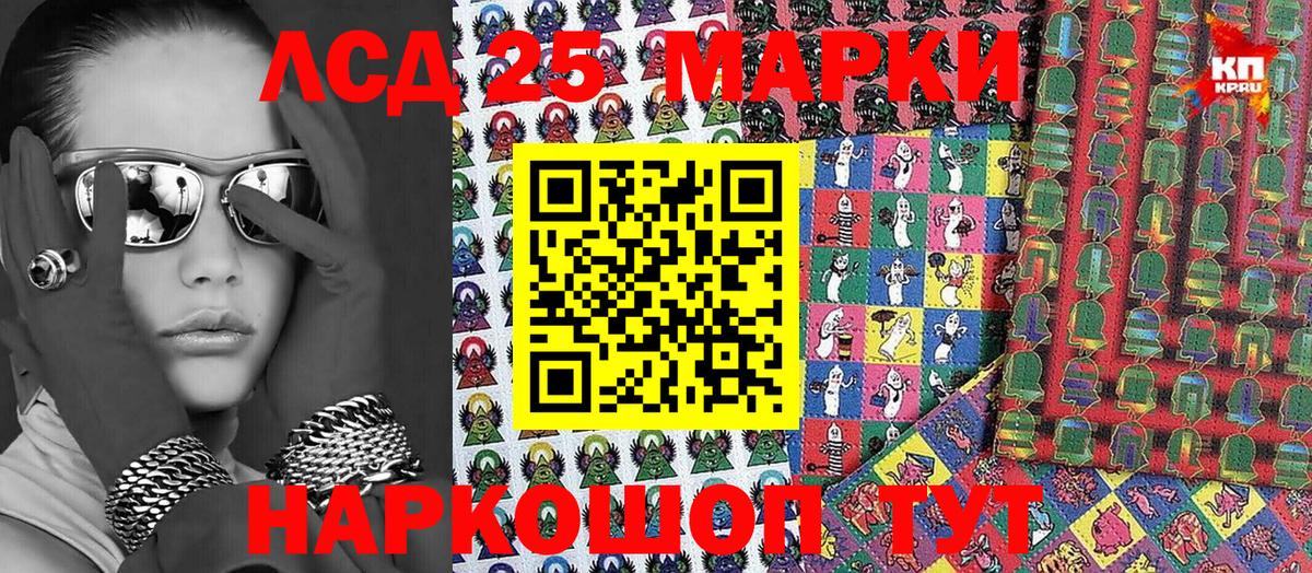 Марки NBOMe 1,5мг Тихорецк
