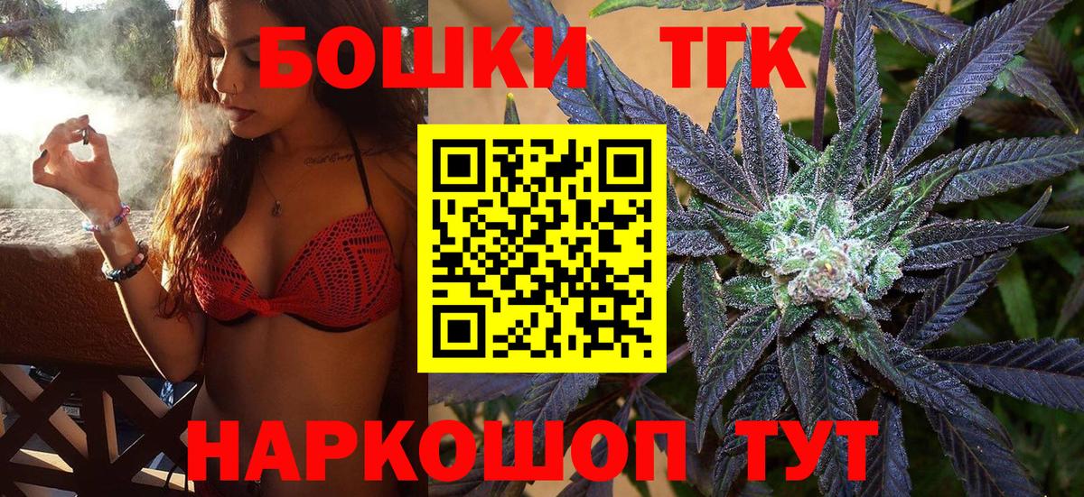 Бошки марихуана конопля Тихорецк
