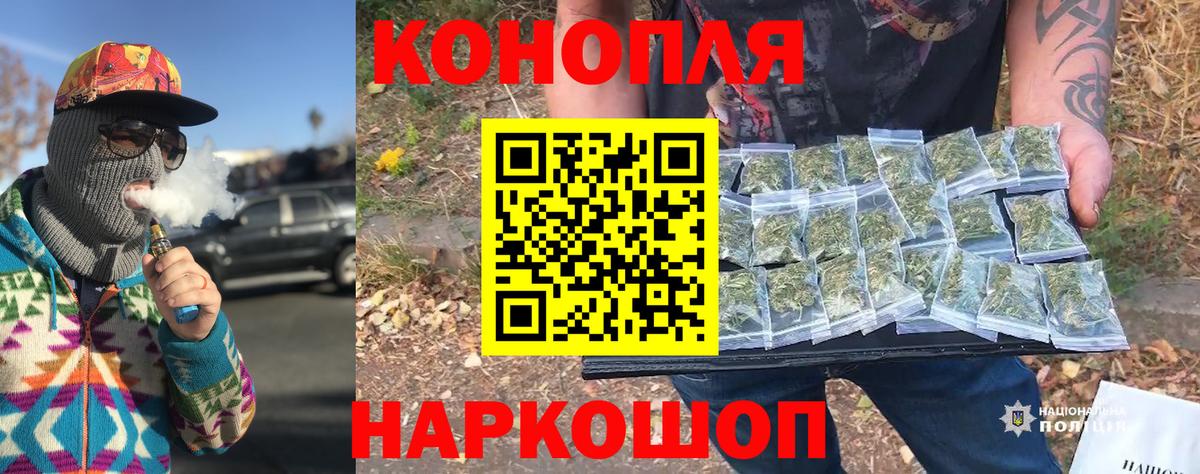 Шишки марихуана VHQ  Канабис индика  Тихорецк  Вход с VPN  Бошки марихуана Amnesia  Конопля индика 